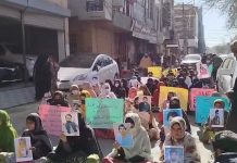 Quetta: Families of Baloch Missing Persons Hold Protest, Demand Recovery of Loved Ones