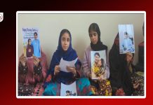 Mahzaib Baloch Says Family Has Faced ‘Fifteen Years of State Violence’ After Father’s Alleged Enforced Disappearance