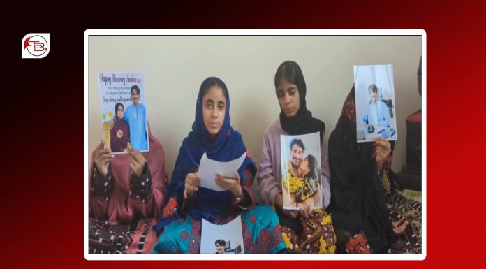 Mahzaib Baloch Says Family Has Faced ‘Fifteen Years of State Violence’ After Father’s Alleged Enforced Disappearance