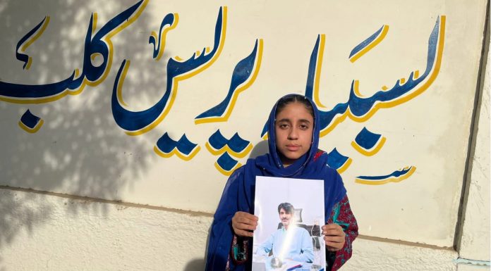 Press Club Shut, FIR Denied in BYC Activist’s Father’s Disappearance Case