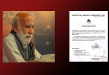 Ormara: Authorities Cancel Literary Event Marking Birth Anniversary of Balochi Poet Mubarak Qazi
