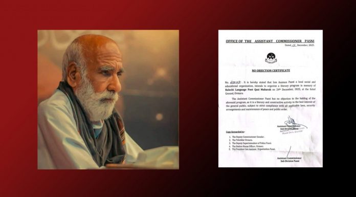 Ormara: Authorities Cancel Literary Event Marking Birth Anniversary of Balochi Poet Mubarak Qazi