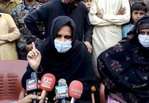 Balochistan Bar Council Condemns Arrest and Alleged Abuse of Women in Naseerabad