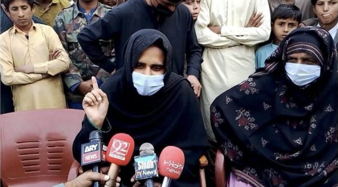 Balochistan Bar Council Condemns Arrest and Alleged Abuse of Women in Naseerabad