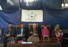 HRCP Expresses ‘Grave Concern’ Over Enforced Disappearances, Including Cases Involving Baloch Women