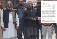 Karachi Court Acquits BYC Deputy Organizer, 11 Others