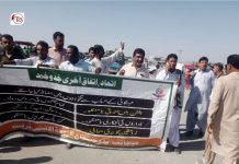 Balochistan Government Employees Announce Mass Protest in Quetta on Jan. 20 Over Disparity Reduction Allowance