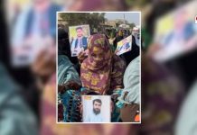 VBMP Calls for Recovery of Fatima Baloch Following Alleged Detention by Security Forces