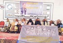 Gathering Held in Quetta to Honor Mama Qadeer Baloch’s Struggle For Human Rights in Balochistan