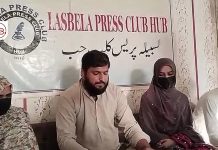 Family Demands Release of Woman Allegedly Forcibly Disappeared from Hub Chowki