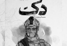 BLA Releases 2025 Annual Report Claiming 521 Attacks and Over 1,000 Military Deaths