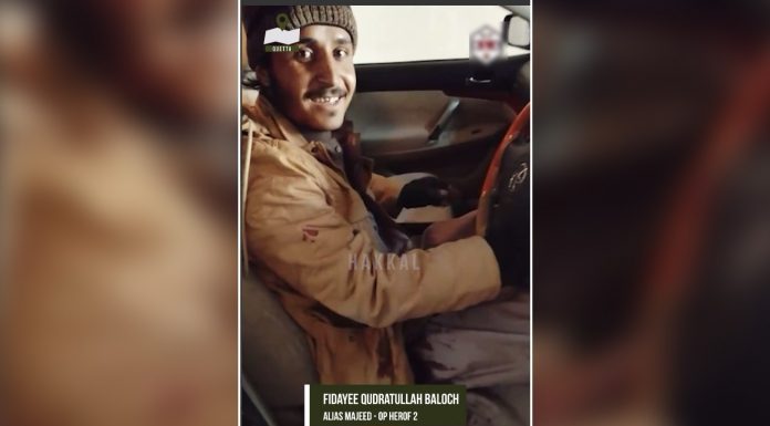 BLA Releases Video of Injured Suicide Attacker Who Carried Out Quetta Red Zone Blast