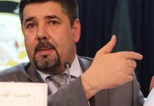 Former Afghan Intelligence Chief Alleges ISI-Linked Group Behind Islamabad Attack