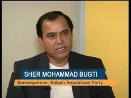 Baloch Republican Party Condemns Bounty Listings Targeting Baloch Political Leaders