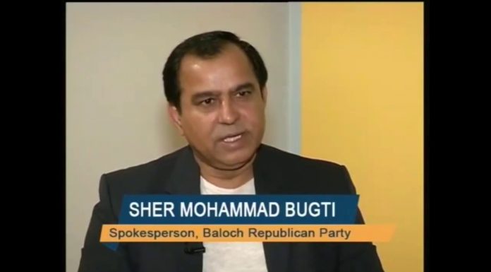 Baloch Republican Party Condemns Bounty Listings Targeting Baloch Political Leaders