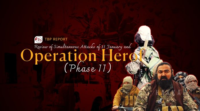 Review of Simultaneous Attacks of 31 January and Operation Herof (Phase II) — TBP Report