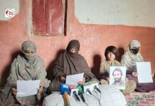 Family of Man Missing Since 2018 in Balochistan Announces Eid Protest
