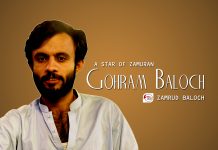 A Star of Zamuran Gohram Baloch