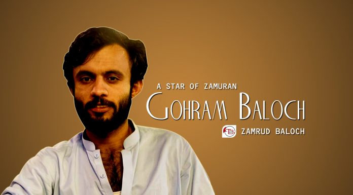 A Star of Zamuran Gohram Baloch