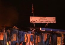Human Rights Watch Calls Pakistan Airstrike on Afghan Medical Facility ‘Unlawful’