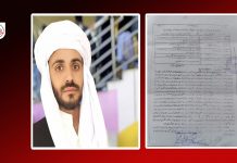 Journalist Booked Under Terrorism Charges for Posting Mahrang Baloch Speech