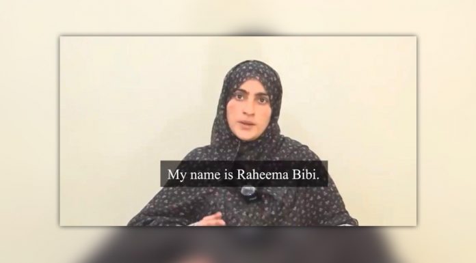 Woman Missing for Six Months Presented as ‘Facilitator’ in Quetta; Family, Rights Groups Raise Concerns