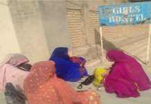 Classes Resume at University of Balochistan, Students Face Difficulties Amid Hostel Closures