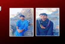 Youth Killed, Another Allegedly Disappeared in Panjgur House Raid