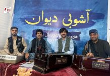 Baloch Artists Hold Memorial Event for Fighters Killed in BLA’s ‘Operation Herof II’