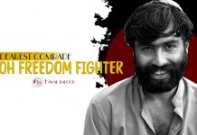 Dearest Comrade – Oh Freedom Fighter — Hayal Baloch