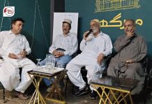 Memorial Event Held in Karachi in Honour of Yousaf Naskandi