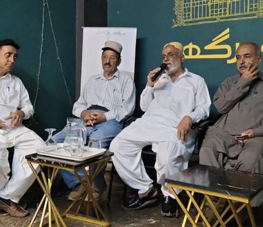 Memorial Event Held in Karachi in Honour of Yousaf Naskandi