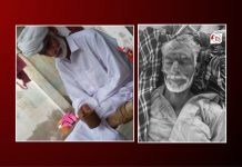 Elderly Man Killed in Reported Firing Incident by Pakistani Forces in Kech