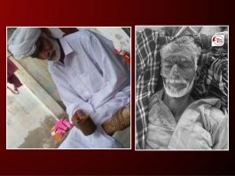 Elderly Man Killed in Reported Firing Incident by Pakistani Forces in Kech