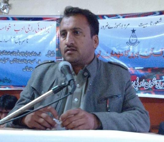 Killing of Prof. Ghamkhwar Hayat Draws Condemnation From Activists, Rights Groups, Student Bodies