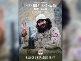 BLA Identifies Bilal Shahwani as Attacker in Quetta Train Blast