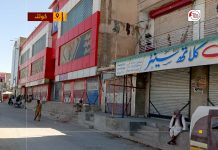 Protests Observed Across Balochistan Against the Court Verdict of BYC Leaders