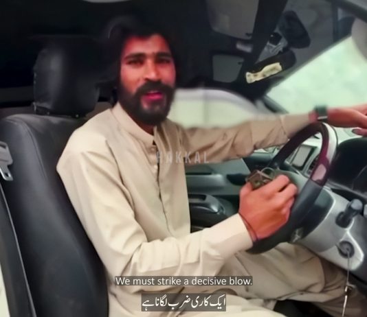 BLA Releases Video Message of Quetta Military Shuttle Train Attacker