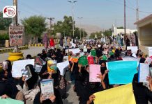 Khuzdar: Students Protest Closure of Digital Library