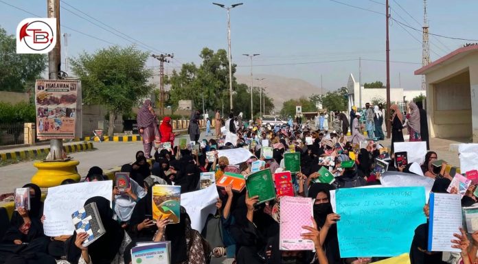 Khuzdar: Students Protest Closure of Digital Library