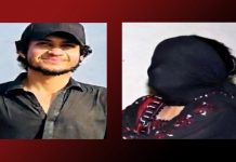 BSC Reports Disappearance of Female Student Rubina Baloch and Behram Baloch in Islamabad
