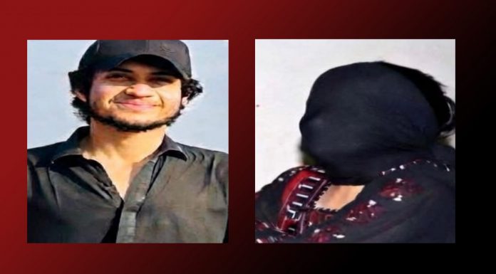 BSC Reports Disappearance of Female Student Rubina Baloch and Behram Baloch in Islamabad