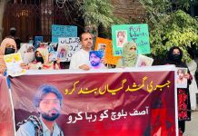 Quetta Protest Demands Recovery of Asif Baloch, Other Missing Persons