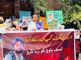 Quetta Protest Demands Recovery of Asif Baloch, Other Missing Persons
