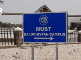 NUST Quetta Students Reportedly Expelled for Not Standing During Pakistani Anthem