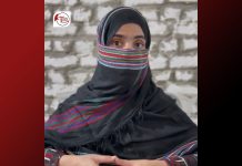 Baloch Identity Turned Into a ‘Mark of Suspicion’, Says Dr Sabiha Baloch