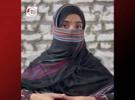 Baloch Identity Turned Into a ‘Mark of Suspicion’, Says Dr Sabiha Baloch