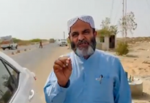 Gwadar MPA Booked After Alleging Baloch Women Were Humiliated at Checkpost