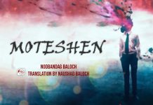 Moteshen — Nodbandag Baloch|Naushad Baloch