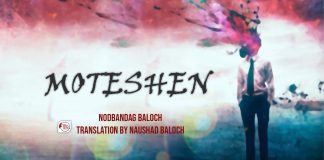 Moteshen — Nodbandag Baloch|Naushad Baloch